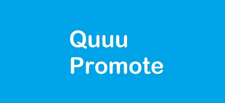 Quuu Promote Content Marketing Tool